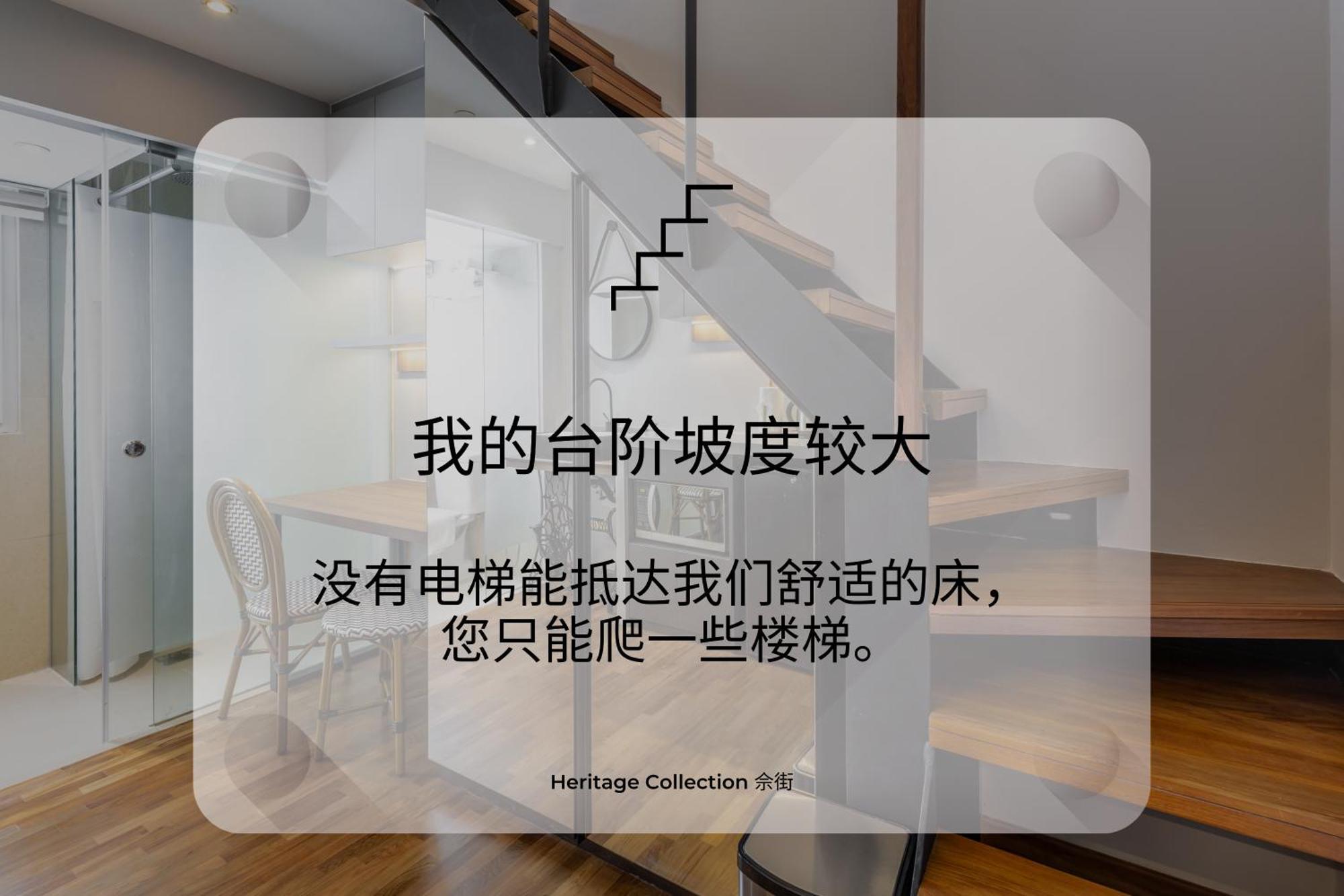 Heritage Collection On Seah - Mobile App Check-In Singapur Habitación foto